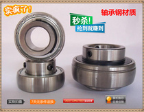 Seated bearing Outer spherical bearing UC203 UC204 UC205 UC206 UC207 UC208