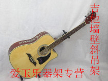 Guitar wall inclined hanger guitar rack hook guitar accessories display rack guitar rack