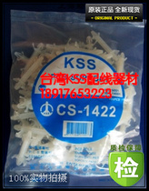 KSS original PC board isolation column CS-1422 nylon pillar insulation circuit board support column 100 only