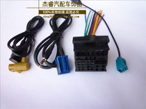 Ming Rui Haorui led the CC Maiteng Road Huan Tiguan RCD300 510 CD tail line antenna USBAUX line