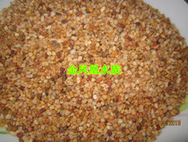 Gold sand natural river sand fish tank bottom sand turtle bottom sand water grass built in sand 500 gr 1 2 Yuan