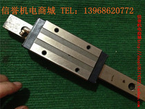 IKO LWHDG25 used imported linear guide rail total length 240mm effective stroke 130mm