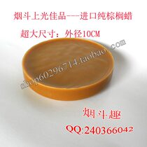 diy cigarette accessories shingnan wood pipe solid wood smoking cigarette holder special polishing wax pure carnauba wax