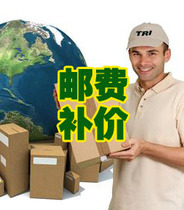 Freight you fei bu cha
