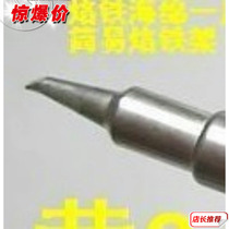 Original GP-510SET tip GP-510RT-2 4C