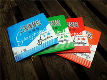 Professional Shanghai brand violin string set 1 string 2 string 3 string 4 string E string E string A string D string G string single set