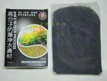 Pokémon polymer anti-algae water purification filter material for Ammonia removal and adsorption of heavy metals stable pH 500ml