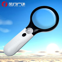  1020 high-definition high-power optical magnifying glass with light for the elderly to read and read newspapers Jewelry identification handheld 6902