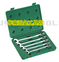 Power Lion Active Sleeve Dual-use Wrench Suit 10-19MM ultra-hard chrome vanadium steel W0311