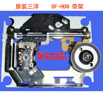 Brand new original home audio DVD laser head SF-HD6AV DV33 SF-HD6 frame