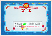 New Kindergarten Cartoon Award Dual glue Paper Student Grand Award for Lower Primary School for 5g bJr 8