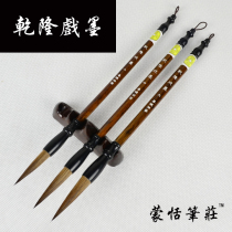 Study Four Treasures set Qianlong Opera ink wolf brush brush Lake pen calligraphy practice Chinese painting