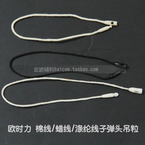 Bullet head spot sling rope blank high-grade hanging brand polyester thread wax thread cotton thread