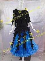 New custom pleated wavy edge modern dance big skirt Ballroom dance performance costume waltz dance long skirt