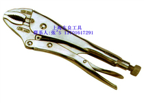  Taiwan NANYU Dongliang Tool Industry Level Vigorously Pliers Fish Mouth Pliers welding pliers 10 inches