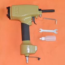 Wood pneumatic nail pulling gun nail retracting gun nail pushing gun nail removal gun construction engineering pouring board nail removal