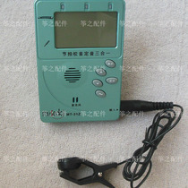  Small Angels MUSEDO MAGIC Multi MT-31Z guzheng tune-in-the-sound device Guzheng Universal School Sound