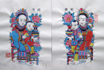 Yangjiabu woodblock New Year Pictures * Can be put into the water DIY line draft trumpet Happy New Year * Yang Fuyuan