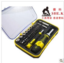 Hong Kong SECCO 65 in 1 combination screwdriver set ratchet screwdriver Computer mobile phone disassembly repair tool