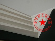 Building model material PVC board props making manual board PVC foam board Chevron board Andy board