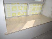 New Simi marble window sill floating window table stone floating window Egyptian rice yellow window sill plate