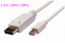 Mini DP to DP line Mini Displayport to Displayport DP small turn big 1 5 m