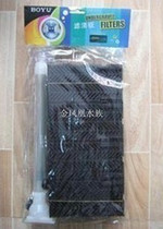 Boyu BOYU fish tank water group bottom filter plate filter clear plate bottom filter 20p pieces fish tank water group