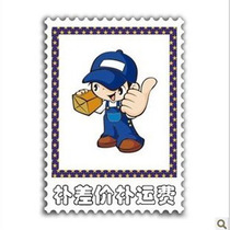 Postage difference of 1 yuan Link elderly ticket discount merchants all colors blue