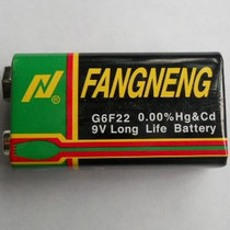 9v Battery Carbonativity Battery Alarm Electric Horn Toy Remote available with table available