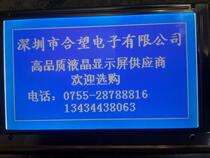 EW24D70BCW M014C M014D M014-D 240128 240128A injection molding machine display screen