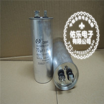 Start capacitor air conditioner start capacitor CBB65 70UF CBB65 70UF compressor capacitor