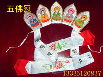 Buddhist Buddha Statue of the Buddha Statue (Five Buddhas Canopy) Computer Embroidered Flowers