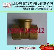 Three channels of oxygen flow three bends of brass in oxygen pipeline and accessories of acetylene flow pipe
