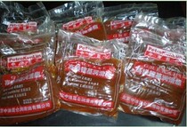 High Speed Butter High Temperature Butter Grease No. 3 General Lithium Grease Oil Special Lithium Base Bearing Lubricant