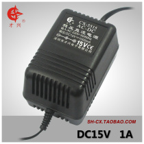 Cixing regulated DC power supply 15V1A linear power supply 15V1000mA all copper transformer adapter wholesale