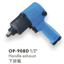 Taiwan ONPIN Hongbin OP-908D double ring pneumatic wrench industrial grade large torsion wind gun wrench