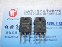 Original imported disassembly parts GT40Q321 spot test Good quality assurance