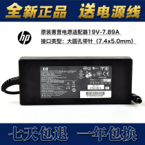 The original new 19V7 89A power adapter 462603-001 463954-001 pa-1151-03