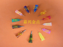 Glue needle screw needle needle dispensing needle glue dispenser needle plastic seat needle short needle point drill needle