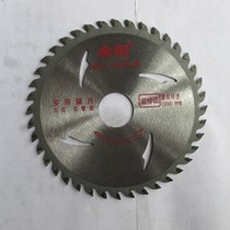 Golden field 105 (4 inches) * 30T 40T Carbide Saw Blade Woodblade Cutting Machine Electric Circular Saw