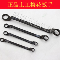 Authentic working dual-use wrench open wrench plum plate hand machine repair auto repair wrench 6 32 wrench