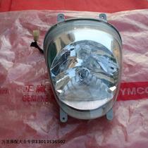 Gwangyang Royal Princess ZF125T-8 Century Haume CK125T-2E pedal motorcycle headlight assembly