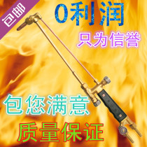 Factory direct oxygen acetylene cutting gun firing suction torch welding gun G01-30 100 300 type