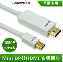  Green Union Mini DP to HDMI conversion cable Mini Displayport HD cable Apple MacBook Lightning