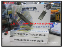 Line Engineering Four Generation Finder JX-4 Line Check Instrument JX-IV Line Measuring Instrument