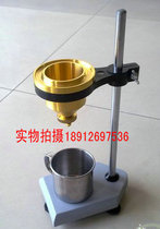 Coating 4 viscometer promotion LND-1 Coating cup No 4 flow cup Coating 4 viscosity cup Desktop coating 4 viscosity cup