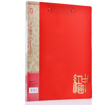 Guangbo A4 China Red File Organizer Double Power Clip Office Learning Folder Folder A2052