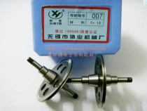 Wire cutting accessories Xieye 007 Large guide wheel outer diameter 49 shaft diameter 5 Total length 62 with taper Shanghai Binsheng
