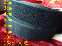 No glue velcro sewn velcro soft bag master belt polished male and female buckle 150mm 15CM cm wide