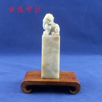 Fine seal stone gold stone seal engraving seal material Shoushan Stone 2 9*2 9*10 6cm gift collection